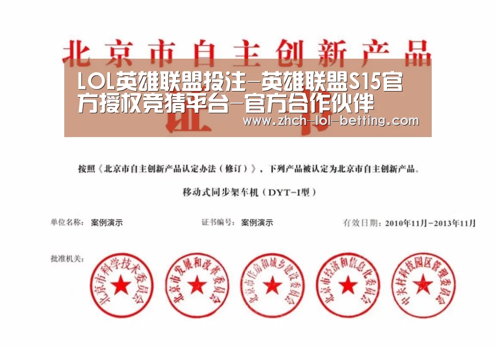 荣誉证书三
