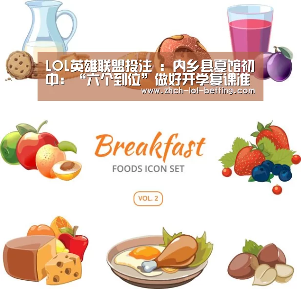 LOL英雄联盟投注 