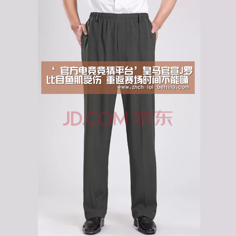 LOL英雄联盟投注 