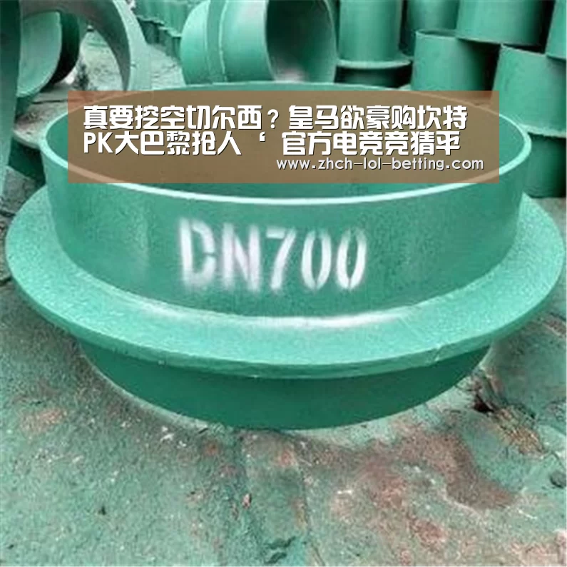  官方电竞竞猜平台