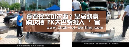  官方电竞竞猜平台