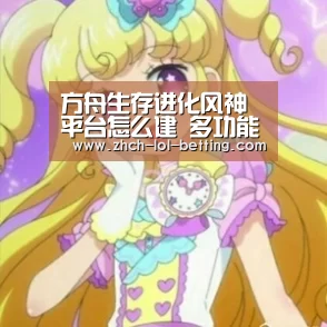 LOL英雄联盟投注 