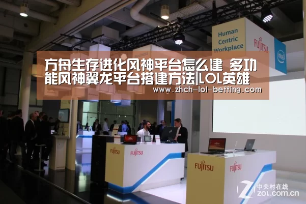 LOL英雄联盟投注 