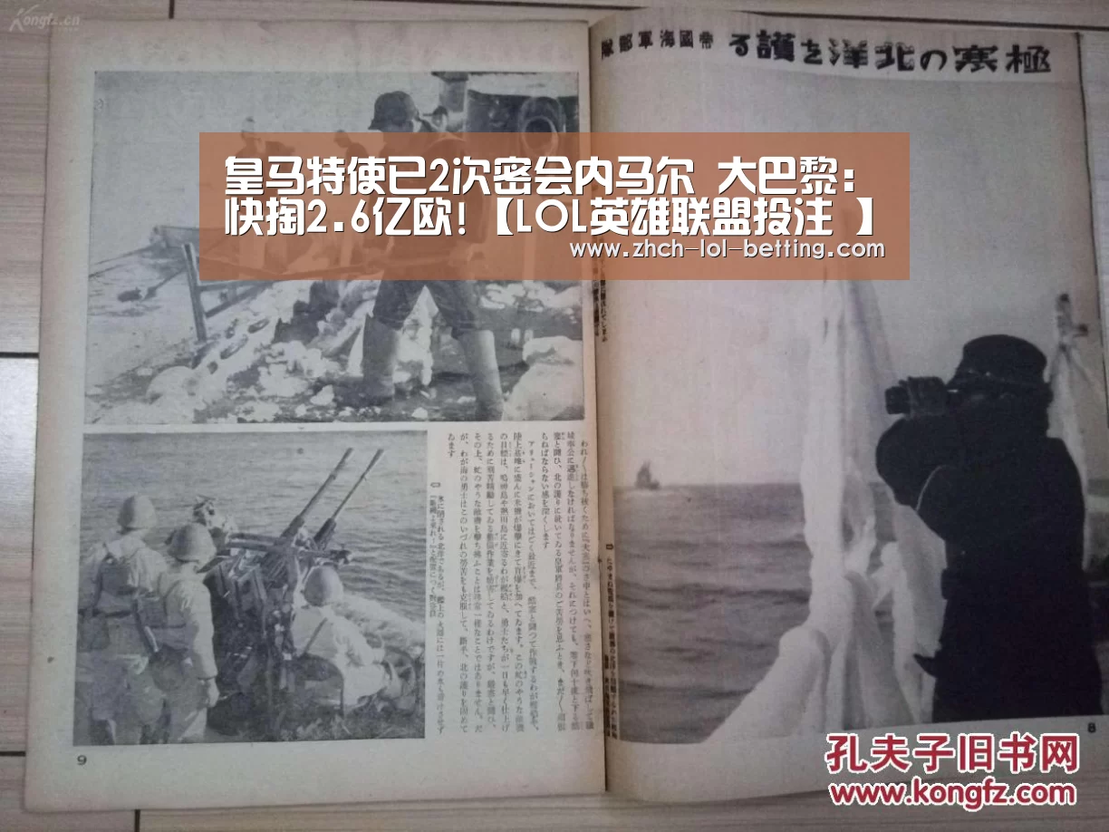  官方电竞竞猜平台