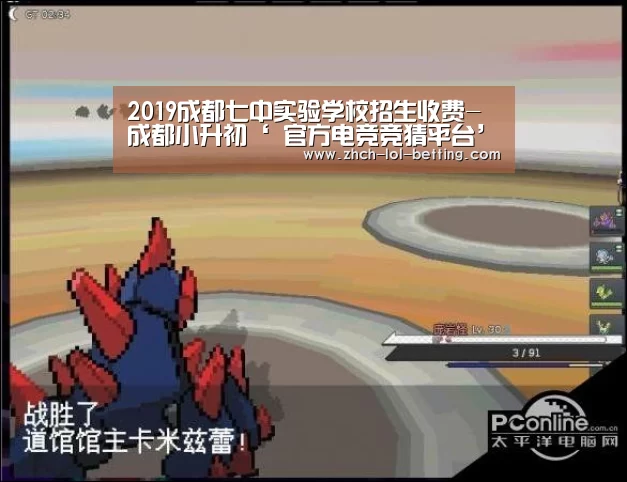 LOL英雄联盟投注 