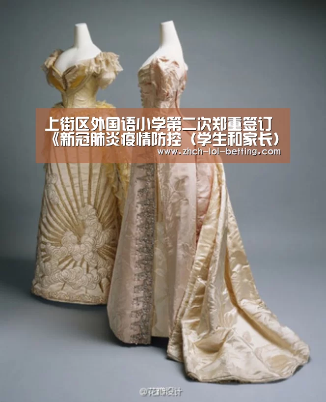 LOL英雄联盟投注 