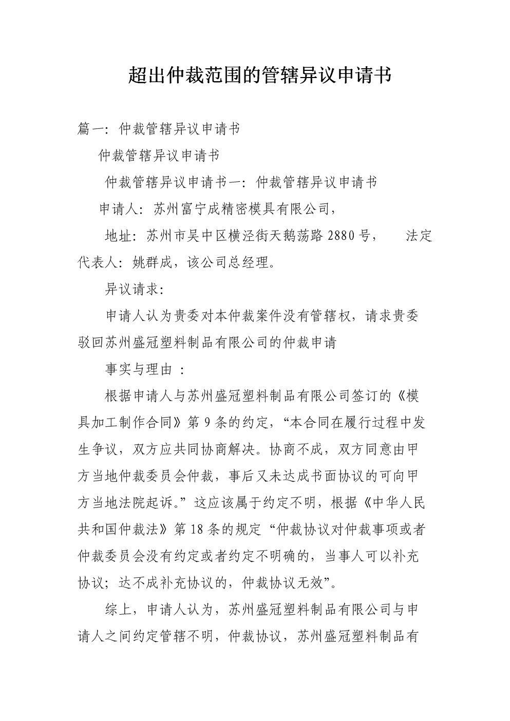 LOL英雄联盟投注 _库蒂尼奥:希望内马尔回归巴萨 亚瑟场内外都很出色(图2) 官方电竞竞猜平台