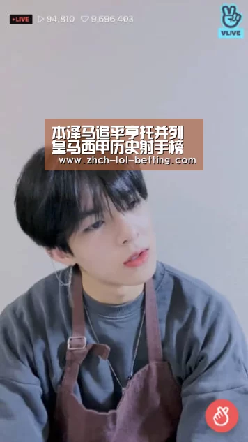 LOL英雄联盟投注 