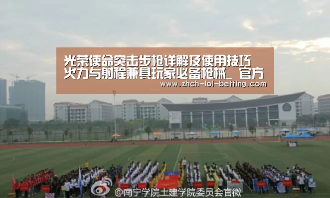 LOL英雄联盟投注 